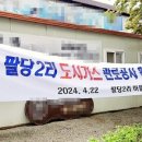 와부읍 팔당1리 이미지