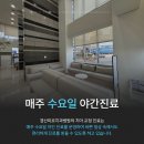 한그루 의료재단 이미지