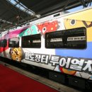 궁남지 문화관광해설사 이미지