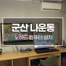 짝모텔 이미지