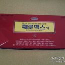 새미소약국 이미지