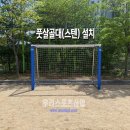 해마루중학교 티스토리
