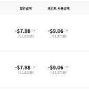 롯데면세점 쇼핑 ㅣ LDF 포인트 사용 기록 (피아제 목걸이 구입으로 받은 포인트 쓰기)