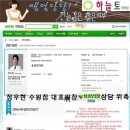 부석한의원 이미지