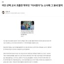 대전관평초등학교 이미지