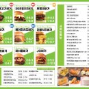 프랭크버거(소사벌점) 네이버블로그