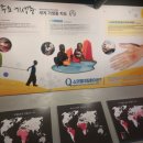 기생충박물관 이미지