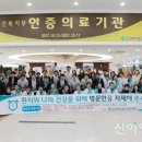 근로복지공단 안산병원 이미지