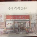 (주)젤코바 이미지