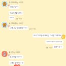 쏘니스낵