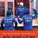 청년인쇄소