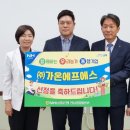 ㈜동행기업 이미지