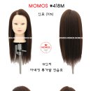 모모스가발