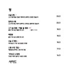 신비한술집 네이버블로그