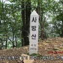 월산암요양병원 | 사방산~광평산(경기 파주시 법원읍,파평면)