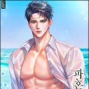 웹소설 작가데뷔 이미지