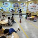 배곧새봄유치원 이미지