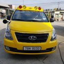 평택하람어린이집 이미지