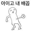 해운대1972 낙지볶음 네이버블로그