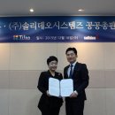 솔리데오 이미지