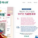 책나무태장잠원독서학원 | [학원정보] 책나무방배점 국어학원