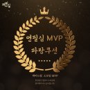 파리바게뜨방이