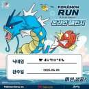 이삭대리점 | 2026 포켓몬 30주년 메가페스타 메타몽 놀이터&포켓몬 시크릿 포레스트 후기