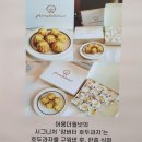 어몽더월넛 - 화성시 화성로 1105 | 어몽더월넛