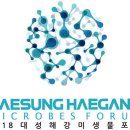 대성종합가스 이미지