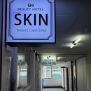 더뷰티호텔 | 압구정 피부관리 뷰티호텔 압구정점 후기 복부케어 솔직 리뷰