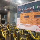 DS휘트니스센터 대전도안점 이미지