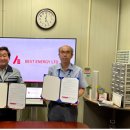 베스트에너지(주) 네이버블로그