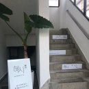 조원목욕탕