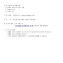 동탄5동 주민센터 이미지