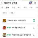 달달한댕 | [육회어때] 육회와 연어가 맛있는 마포공덕맛집
