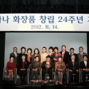 코리아나 이미지