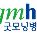 백송의료재단 이미지