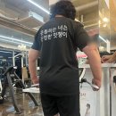 마운틴 휘트니스 | [2] 양산헬스장 마운틴휘트니스 내돈내산 이용후기(OT부터 PT결제까지)