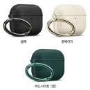 어반PC | 에어팟프로3세대 케이스 슈피겐 패브릭 어반핏 장착 후기