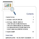 (자)신한산업