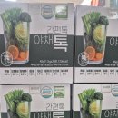 맑은약국 이미지