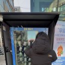 산본자판기