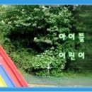 어린이대공원수영장 이미지