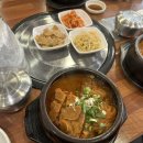 당곡간이역 이미지