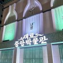 여우술잔 | 새로 중앙박물관 팝업 후기 🤍 침착맨 콜라보 가챠부터 체험형 전시까지 생각보다 훨씬 재밌었던 팝업