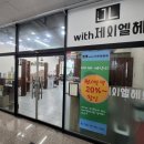 헤어샵 제이엘