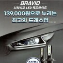차사랑카서비스 이미지