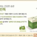 인삼피부관리실 네이버블로그