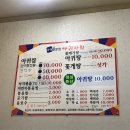 아귀자리 이미지