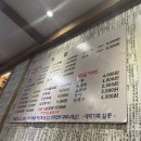 대박순대국 - 중랑구 동일로 807 | 대박순대국